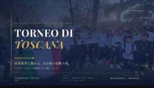 malvaサッカースクール、イタリア国際大会の合同セレクションを11月に開催へ