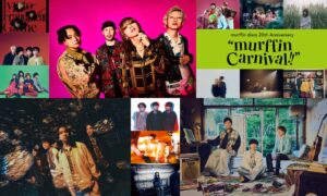 murffin discsの20周年フェスが12月に放送・配信へ SUPER BEAVERら出演