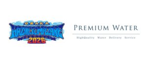 プレミアムウォーター、フェス会場で天然水のウォーターステーション設置へ