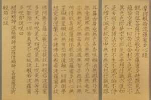 KOMIYAMA TOKYO Gで丸岡和吾の個展HRTSTR開催へ