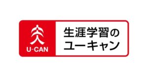ユーキャンが2026年度宅地建物取引士試験の解答速報を公開開始
