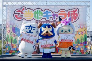 世界ご当地キャラグランプリ現地投票、ゆるナキンが首位に