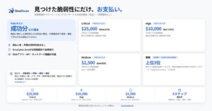 FlashLabs、AIを活用した成果報酬型ペネトレーションテストサービスを開始