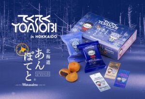 わかさいも本舗がYOASOBIとコラボした北海道あんぽてとを発売へ