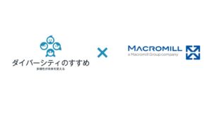 Colorida StyleがマクロミルでDE&Iセミナー実施、満足度96.9%