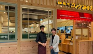 ダイニングエッジ、ミーナ津田沼にコメダ珈琲店をオープン