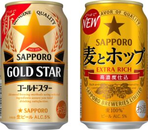 サッポロビール GOLD STARと麦とホップの品目をビールへ変更し発売へ