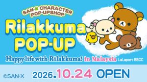 サンエックス、マレーシアで初の大型リラックマPOP-UP SHOP開催へ