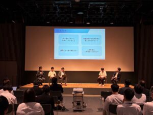 内閣府の関係人口フォーラムにSETが登壇 地域の担い手育成へ向け知見を報告