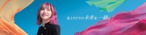 ソニー銀行がLiSAを起用した新CMを2026年10月19日より放映開始へ