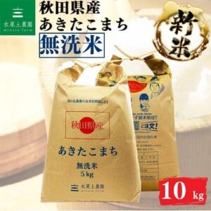 Qoo10がブランド米販売数TOP5を発表 あきたこまち無洗米が上位に