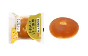 木村屋總本店が青森県産りんご使用の青森りんごあんぱんを11月1日から発売へ