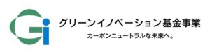 NEDO、廃棄物から化学品原料を製造する技術開発テーマを採択