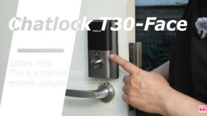 チャットロックが後付けスマートロックの実機体験を開始　戸田覚氏のレビュー動画も公開