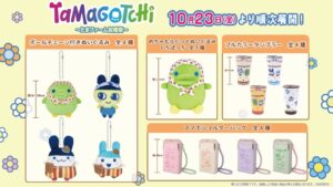 『たまごっち』から「たまファーム収穫祭」デザインのプライズが登場！農家風衣装の「まめっち」や「めちゃもふぐっとぬいぐるみ くちぱっち」などを10月23日（金）より展開開始