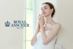 ロイヤル・アッシャーがブライダルフェア開催へ 新作ジュエリー発売も