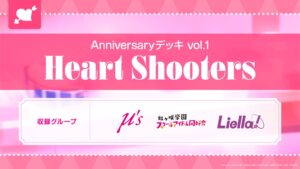 パレットグループ、ラブライブ！新作デッキの卸販売を開始へ