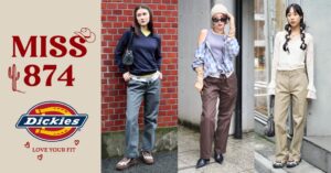 Dickiesが女性向け新モデルMISS874を10月23日より順次発売へ