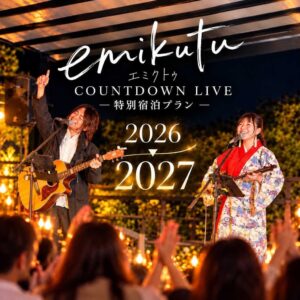 沖縄のglampark瀬底が大晦日限定のカウントダウンLIVE宿泊プランを販売へ
