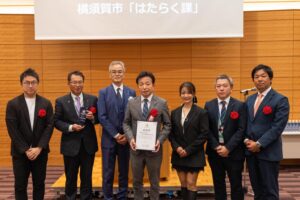 横須賀市とRePlayce運営の横須賀市はたらく課が地方創生Award2026を受賞