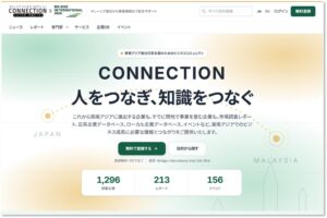 マレーシアのビジネス情報・コミュニティサイト「CONNECTION」を全面リニューアル