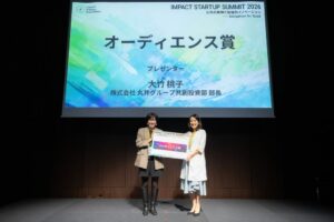 Peds3、IMPACT STARTUP PITCHでオーディエンス賞など2賞を受賞