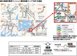長谷工ライブネット「中核都市賃貸マンション賃料相場マップ 2026年度版」を販売開始