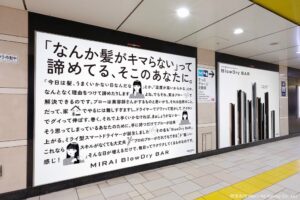 ホリスティックキュアーズ、新ブランド「MIRAI HOLISTIC Products（ミライホリスティックプロダクツ）」が本日ローンチ