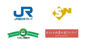 ＪＲ広島駅で駅弁まつりとみのりみのるマルシェが11月6日に合同開催へ