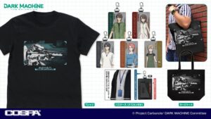 DARK MACHINEの新グッズがコスパから2026年12月下旬発売へ