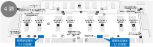 関西国際空港と神戸空港で免税払戻サービスを2026年11月1日より開始へ
