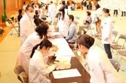 広島国際大学と東広島市、地域まるごと健幸フェスを10月24日に開催へ