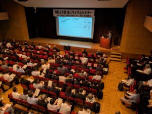 古紙再生促進センターが紙リサイクルセミナー開催 雑がみ分別と市民の行動変容を探る