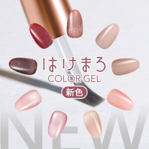 【新発売】セルフでもプロ級の仕上がりに。“神ハケ”ネイルブランド「はけまろ」に新たな9色が仲間入り。発売記念で3色セットもお得に