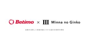 Betimoとみんなの銀行が基本合意 競輪投票サービスでの金融機能活用を検討