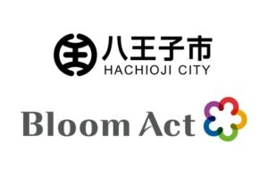 八王子市が資料動画化サービスSPOKESを利用開始 説明業務の負担軽減へ