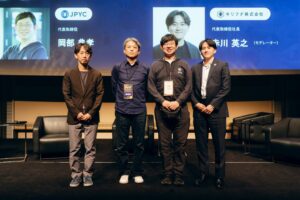キリフダ、「Blockchain Summit 2026 Autumn」に登壇　ステーブルコインの活用と暗号資産ETFの実装課題を議論【イベントレポート】