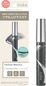 伊勢半、ネイク ととのえマスカラを２０２６年１１月１１日（水）に発売へ