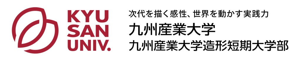 九州産業大学