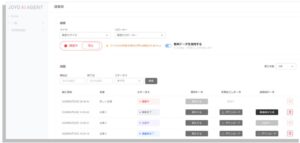 常陽銀行がJOYO AI AGENTを拡張 議事録作成AIと内製開発基盤を導入