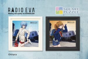 やのまんがRADIO EVAとコラボした新作スクエアパズルを発売