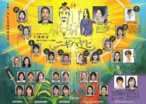 交野市民ミュージカル ニギハヤヒで市民や福祉と企業が垣根越え舞台づくり