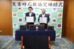Jackery Japanが大阪府羽曳野市と災害時物資供給協定を締結