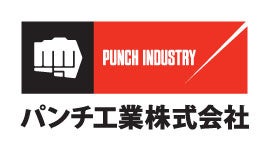 パンチ工業の自動化事業が東京都のNext Edge Tokyoに採択