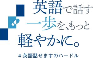 リアブロード、IIBCの新プロジェクトに賛同パートナーとして参画