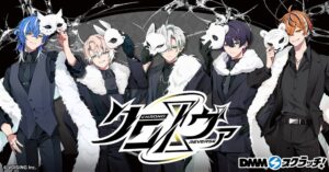 『Chrono Reverse One Man Live BREAKØUT』開催記念！「クロノヴァ スクラッチ」10月19日（月）より期間限定で販売開始！
