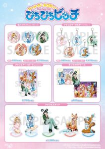 TVアニメ『マーメイドメロディー ぴちぴちピッチ』新作グッズが登場！“アニマルパジャマパーティー”がテーマの描き下ろしイラストを使用した魅力的なラインナップ!!