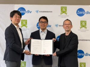 日本 IT ビジネスカレッジなど3者が教育連携協定を締結