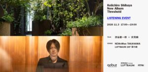 渋谷慶一郎、最新アルバムの先行リスニングイベント開催。先着30名限定、地上28階・150mの屋外庭園で聴く高音質 × 360°の音響体験