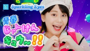 つんくプロデュースのSparkling Eyesが新曲MV公開 吉本新喜劇アキが出演